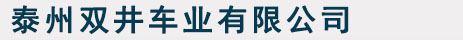 珠海市新萬(wàn)山儀表有限公司-防腐密度計(jì),在線(xiàn)密度計(jì),密度計(jì),濃度計(jì),密度計(jì)濃度計(jì)廠(chǎng)家